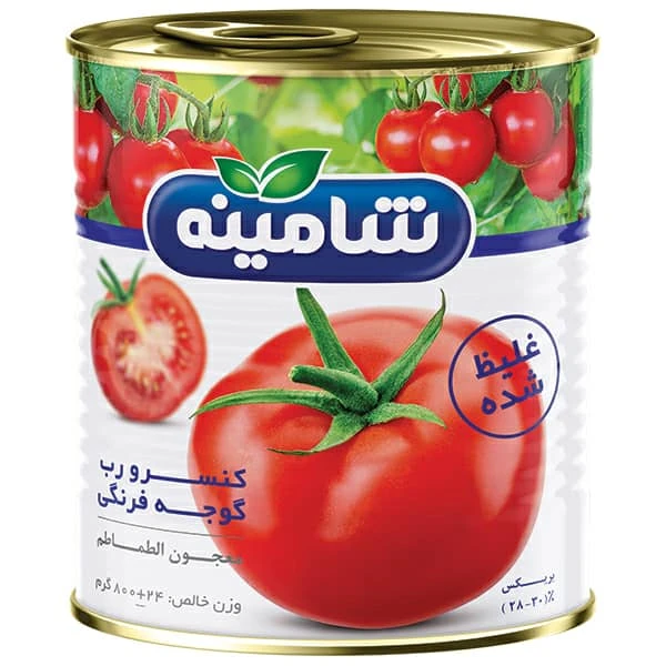 لوبیا قرمز (آب و نمک)