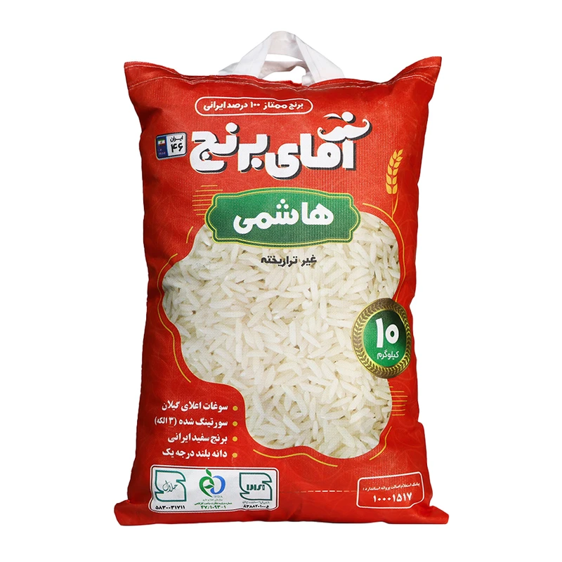 برنج کیسه‌ای